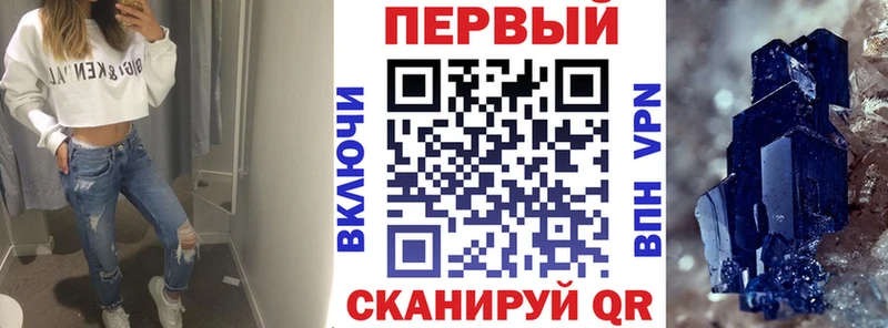 Амфетамин VHQ  Бирск 