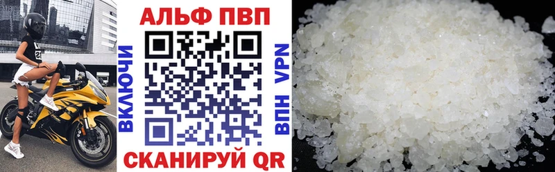 APVP СК  Бирск 