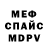 Метадон VHQ Davit Bibileishvili