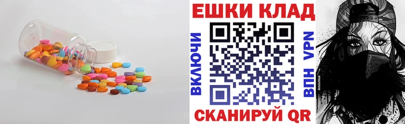ЭКСТАЗИ круглые  как найти наркотики  darknet Telegram  Бирск 