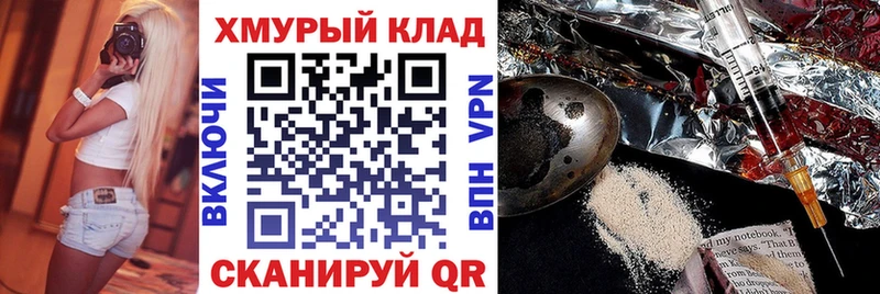 ГЕРОИН афганец  маркетплейс клад  Бирск 