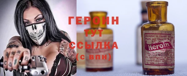 марки lsd Балабаново