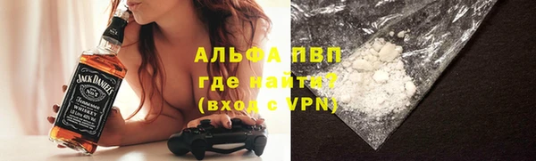 а пвп мука Балахна