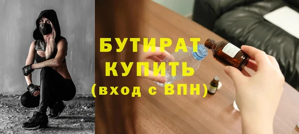 а пвп мука Балахна