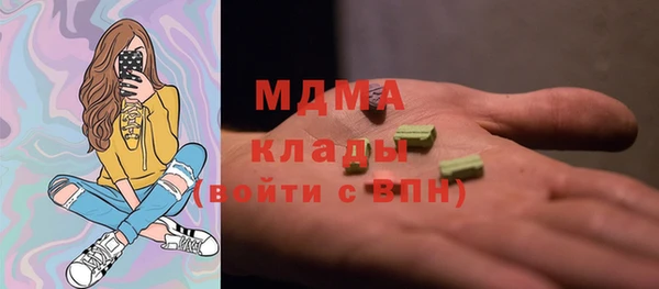марки lsd Балабаново