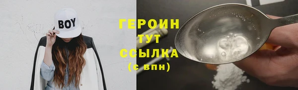 марки lsd Балабаново