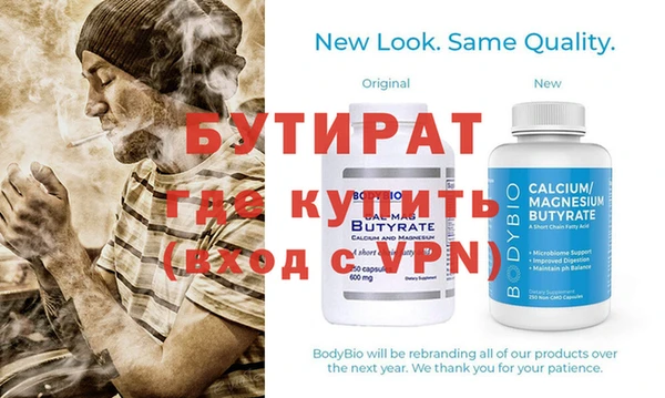 а пвп мука Баксан