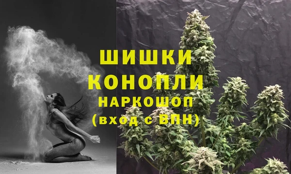 бутик Рославль