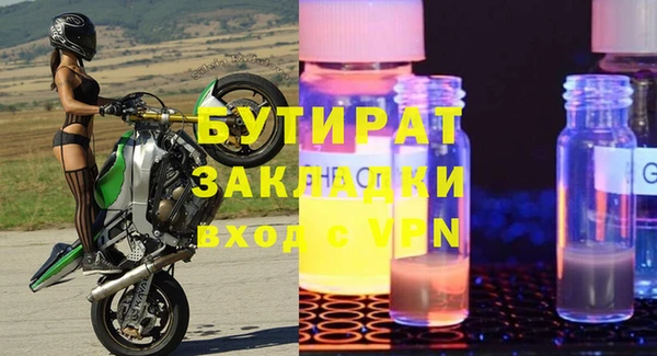 марки lsd Балабаново