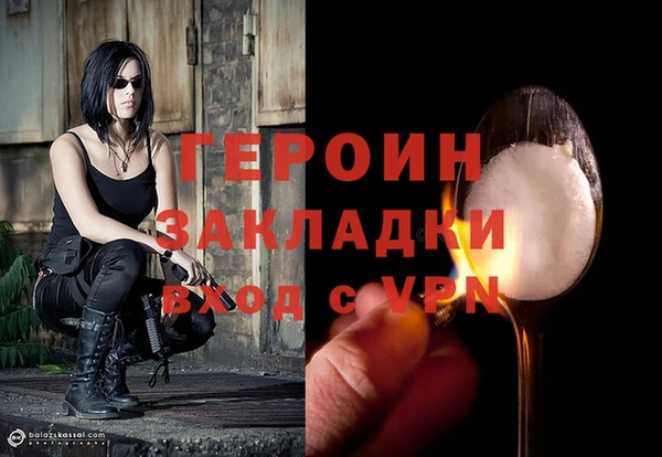 а пвп мука Балахна