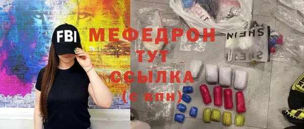 марки lsd Балабаново