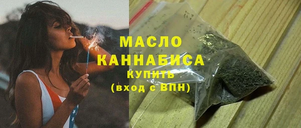 бутик Рославль