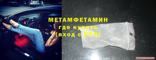 марки lsd Балабаново