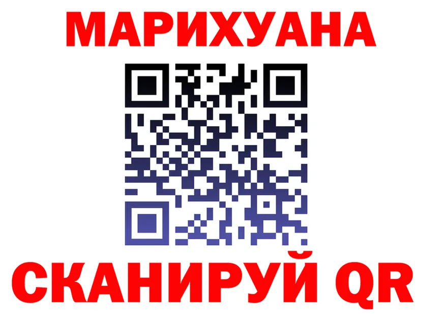 Где найти наркотики? это состав Бирск