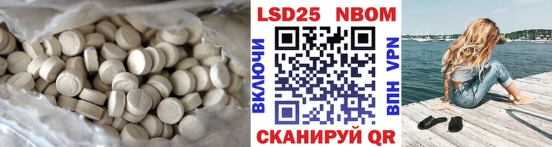 купить наркотик Бирск Лсд 25 экстази ecstasy