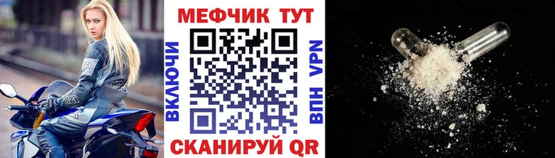 Меф кристаллы купить цена Бирск