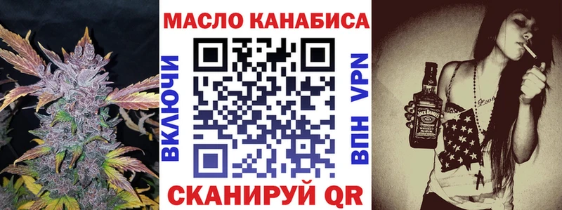 Дистиллят ТГК концентрат  где можно купить   Бирск 